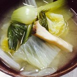 チンゲン菜&白菜&エリンギの味噌汁